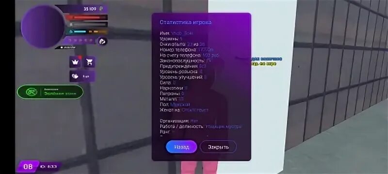Матрешка рп с чит меню. Матрешка рп с чит меню