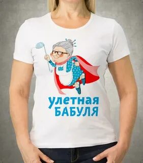 Отдашь ан