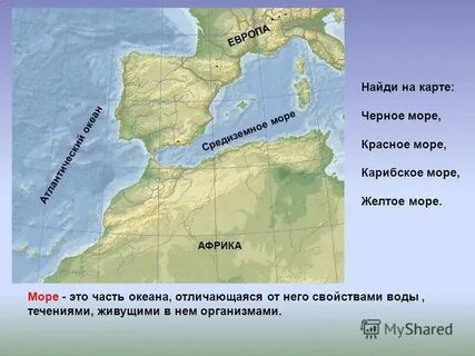 Пролив красного моря и средиземного моря