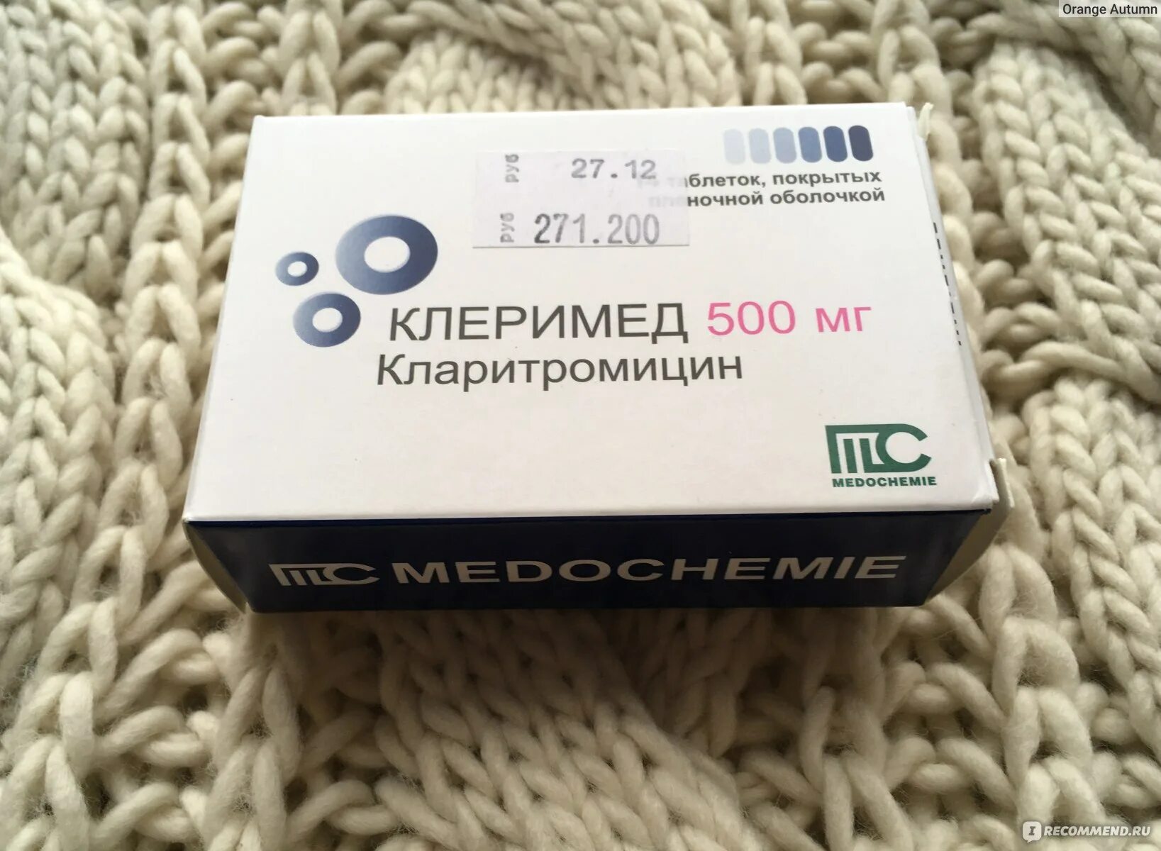 Антибиотик клеримед. Клеримед таблетки покрытые пленочной оболочкой. Кларитромицин таб. Кларитромицин таб. 500мг №14.