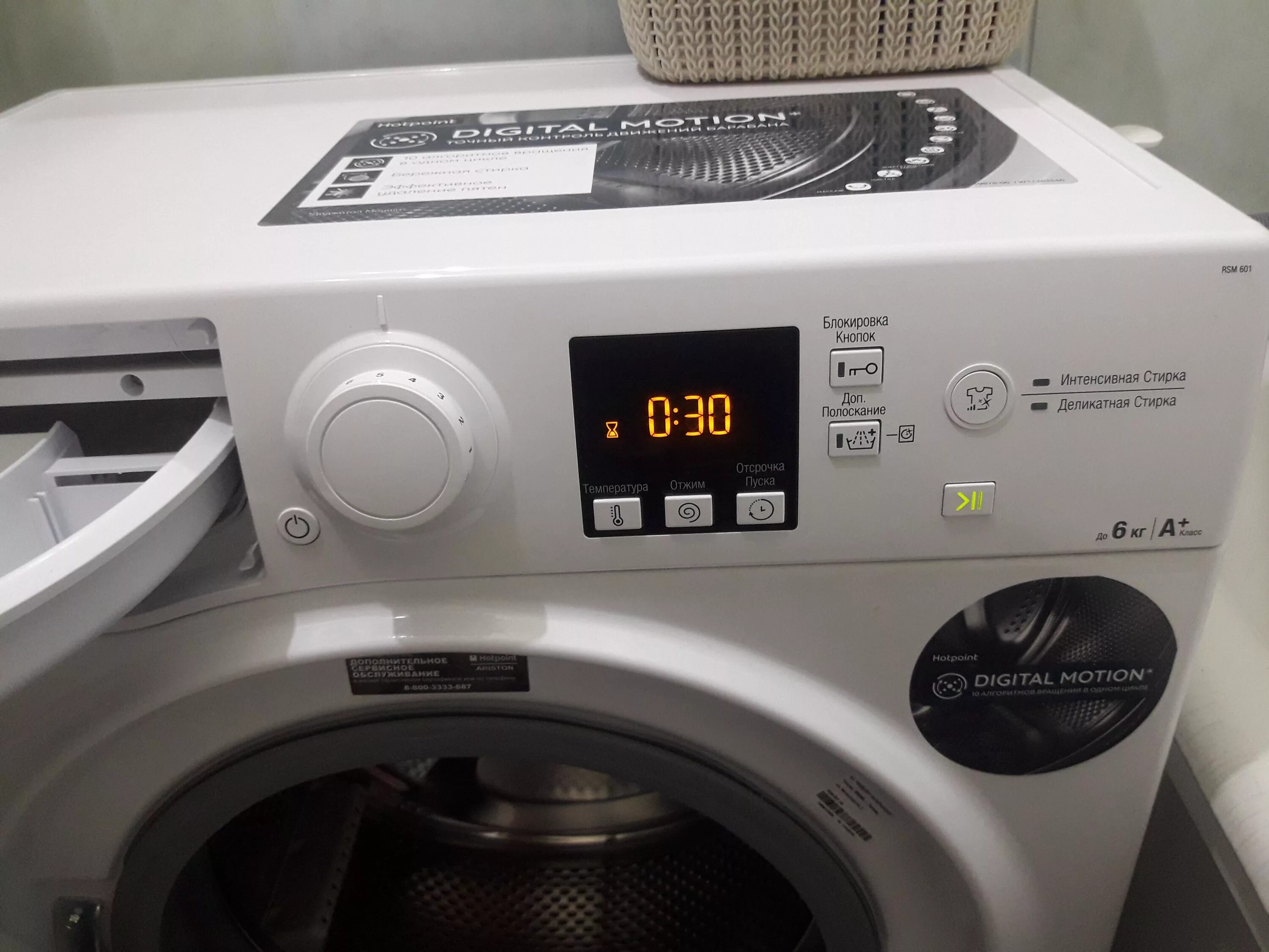 Стиральная машина hotpoint ariston 6039. Стиральная машина Хотпоинт Аристон 601 w. Hotpoint-Ariston RSM 601. Стиральная машина Hotpoint Ariston RSM 601. Hotpoint-Ariston RSM 601 W.