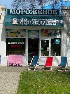 Краснодарская улица 2а анапа