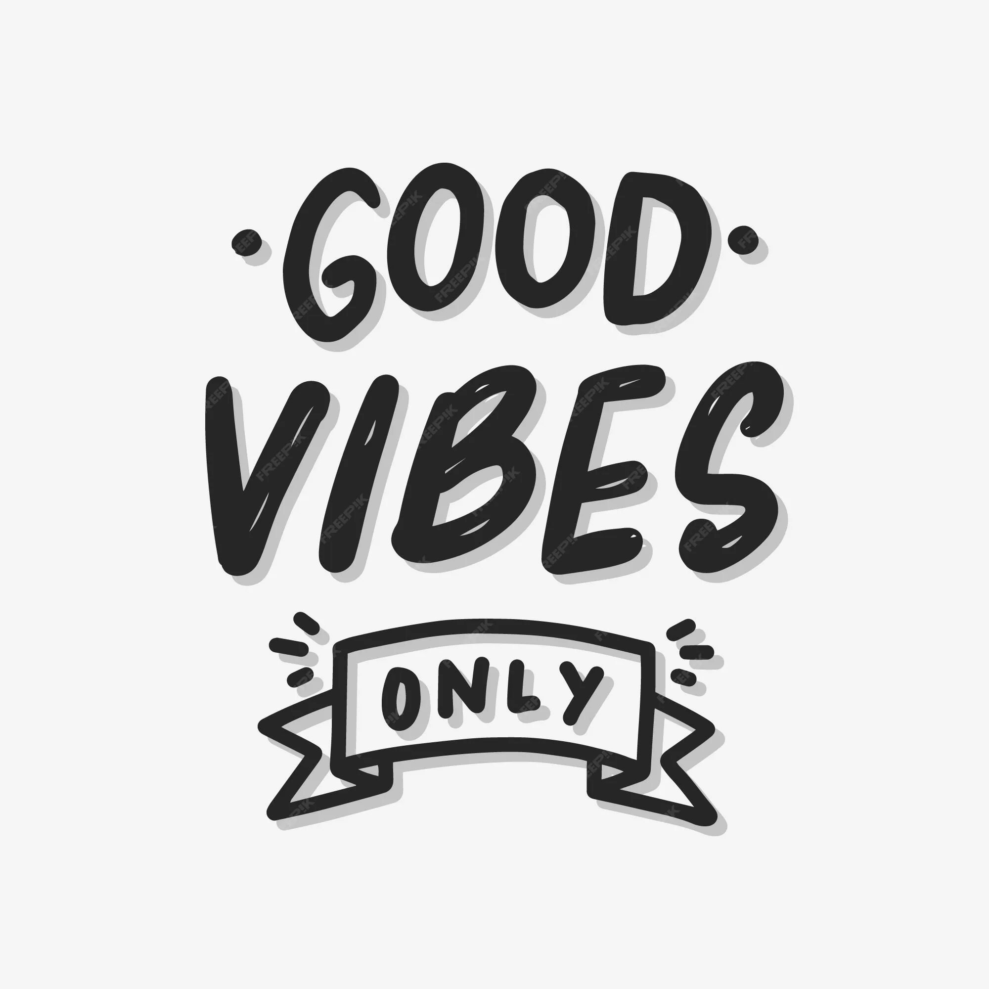 Надпись good. Good Vibes only. Good Vibes картинки. Надпись good Vibes. Good vibes на русский