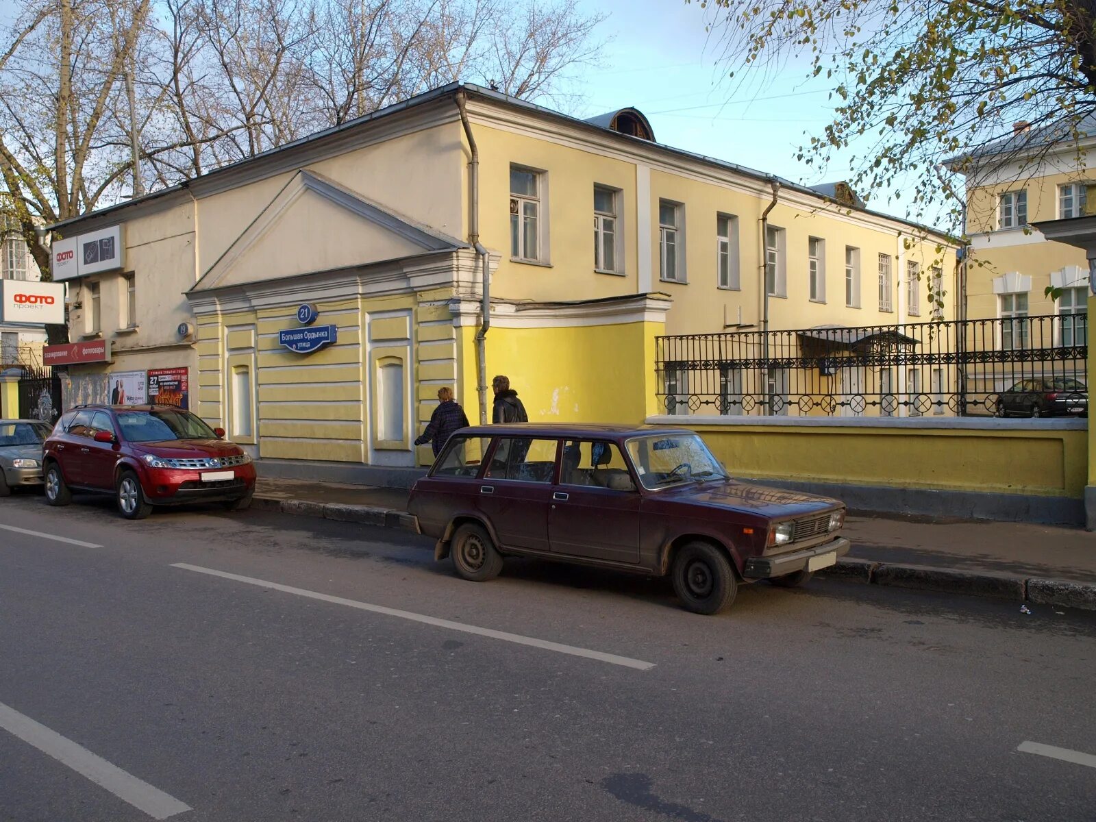 Большая Московская 21. Moscow, Bolshaya Ordynka, 35. Большая Московская 21/6. Московская 21 б