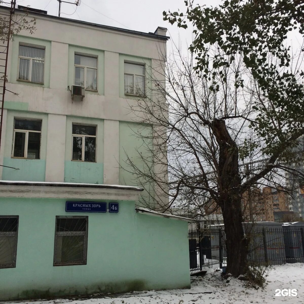 Ул красных зорь. Иваново красных зорь 57. красных зорь 4б москва ателье. ул красных зорь москва. дом улица красных зорь 10.