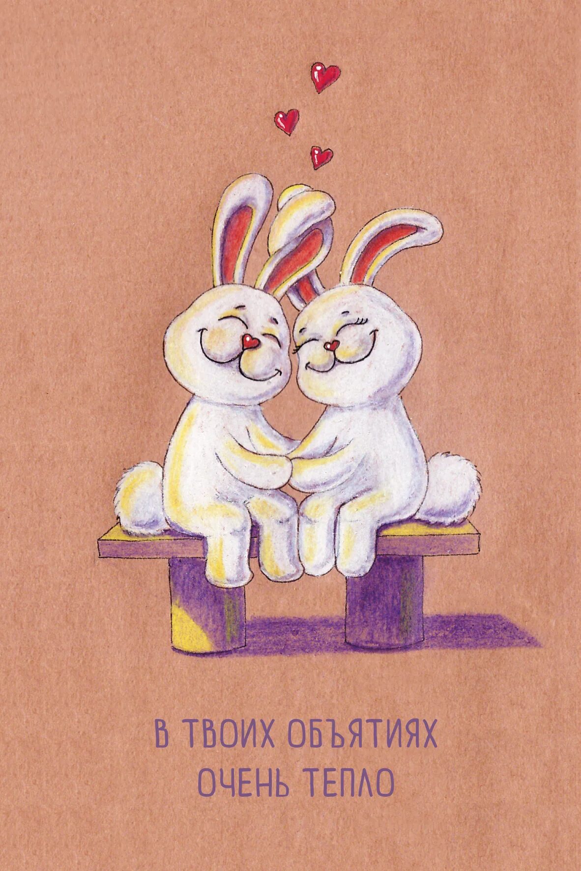 Раствориться в любви. Хочу в твои объятия. Скучаю по твоим объятиыи. Страстные стихи мужчине. Твои объятия.