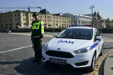 Ваи это