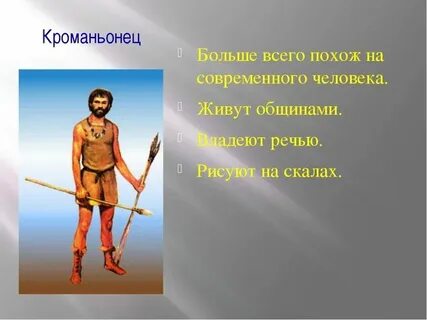 Начало истории картинки