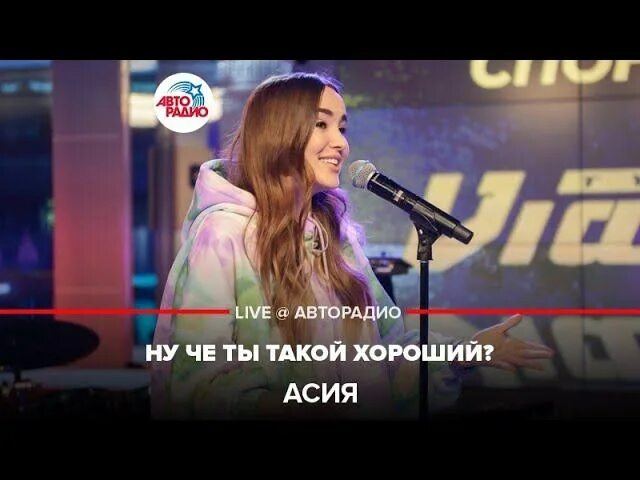 Песня и такую как ты не. Песня и такую как ты не