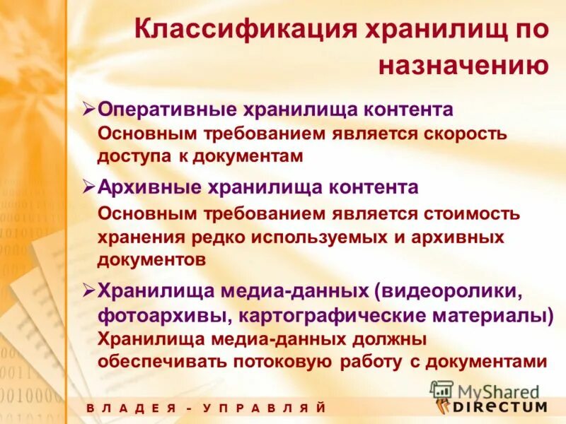 классификация сейфов. виды хранилищ газа. классификация хранилищ. классификация хранилищ. классификация хранилищ.
