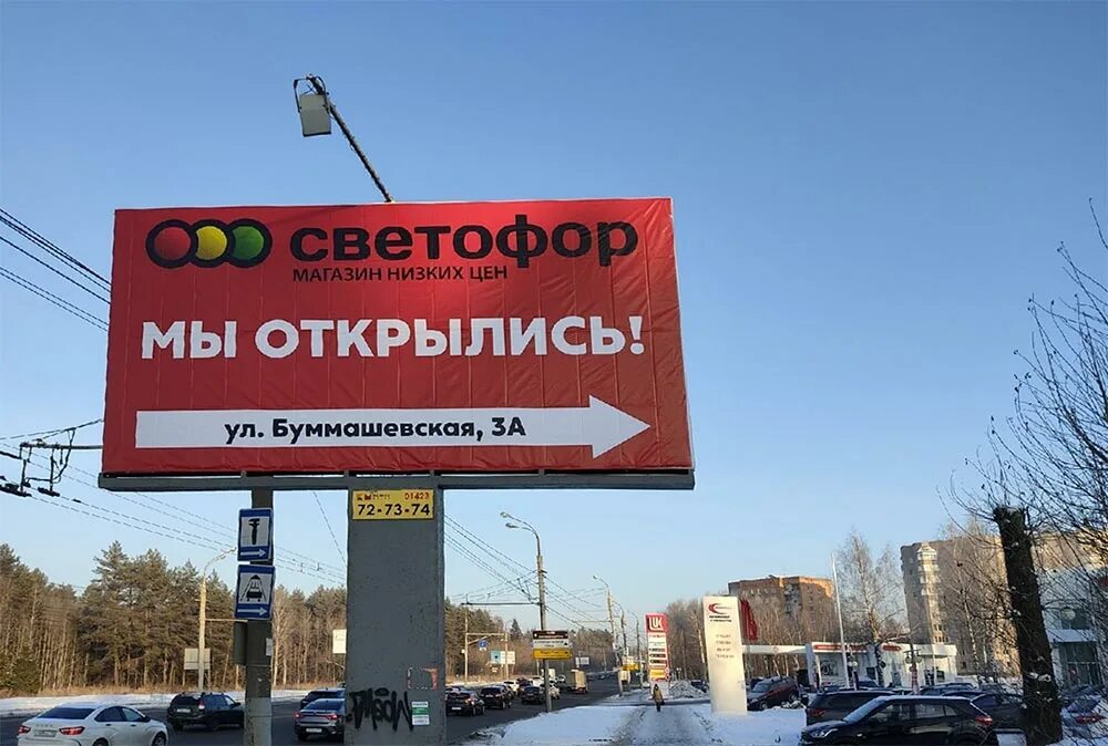 Светофор высоковольтная ул 40б стр 1 фото В Тюмени сегодня не работает светофор на перекрестке ул. Холодильной и Котовског