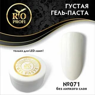 Густая паста