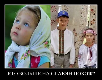 Не один не похож