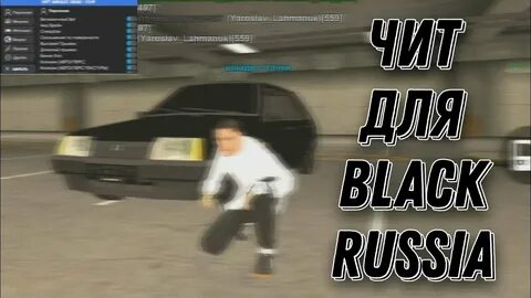 Тг блэк