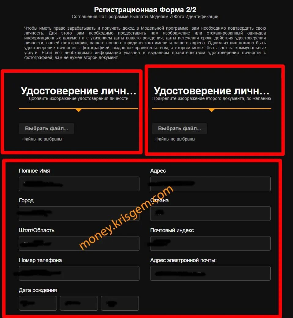 Сколько Стоит Подписка На Порно Хаб