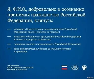 Получение гражданский