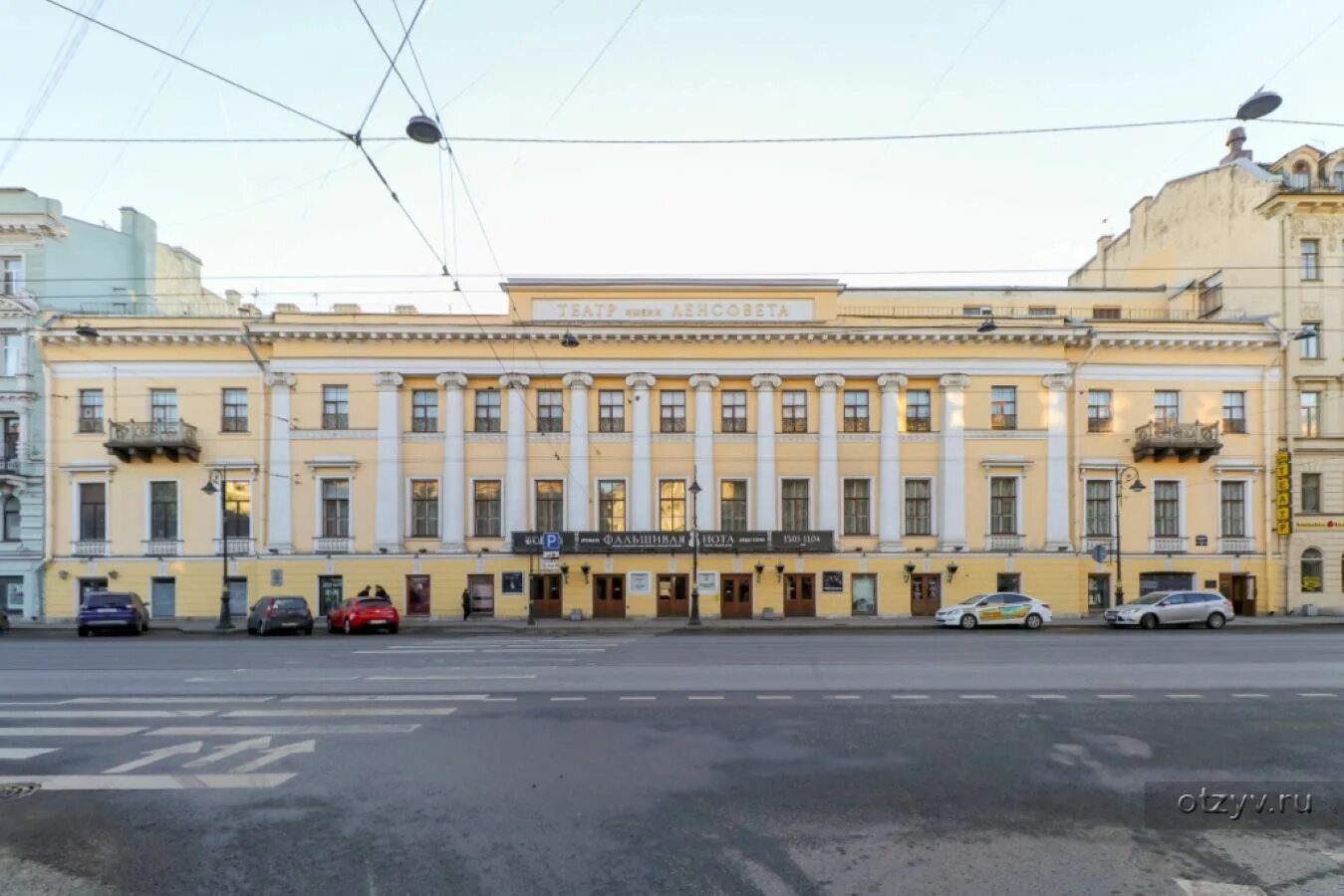 Санкт петербургского театра имени ленсовета. Санкт-Петербургский Академический театр имени Ленсовета. Театр Ленсовета Владимирский пр 12. Театр Ленсовета Питер. Здание театра Ленсовета в Санкт-Петербурге.