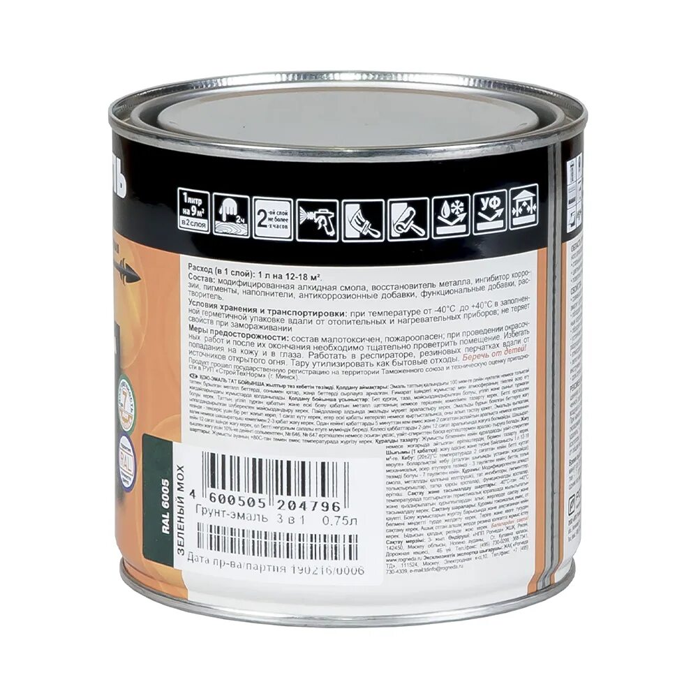 Краска dali грунт эмаль. Грунт-эмаль по ржавчине 3 в 1 dali / дали. Эмаль для окон и дверей акриловая dali. Dali" база а 12 кг "рогнеда". Эмаль dali.