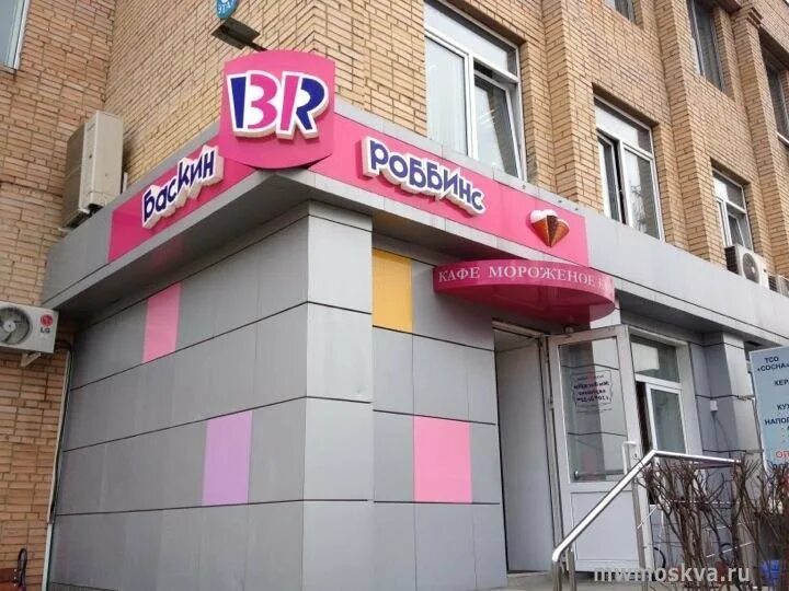 Каширское шоссе 70 к 2. Арго каширское ш 70 отзывы. Арго, домодедово, каширское шоссе. Арго каширское ш 70 отзывы. Арго каширское ш 70 отзывы.