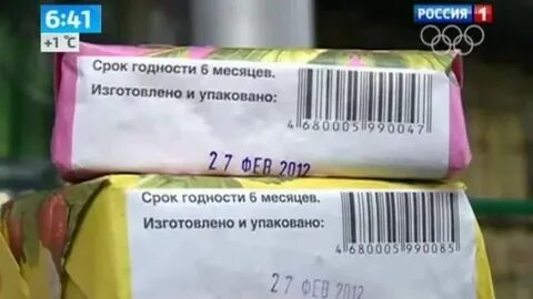 За какой срок пишется