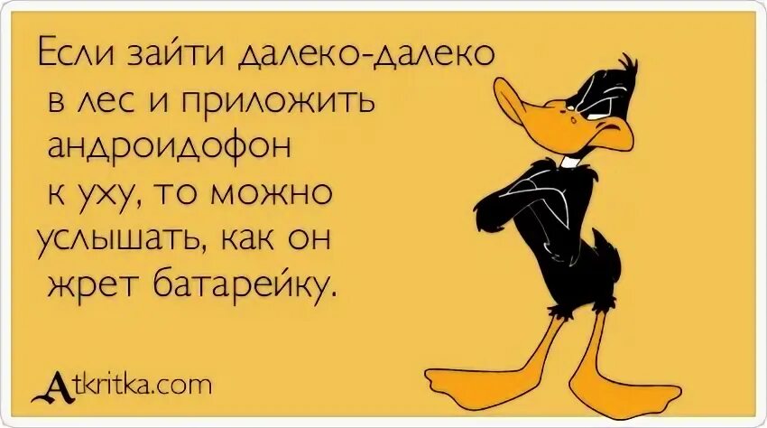 Дальше заходи в игру. Деньги не Крылья но походку меняют. Деньги в кармане еще не Крылья но походку. Деньги но походку меняют. Анекдоты про походку.