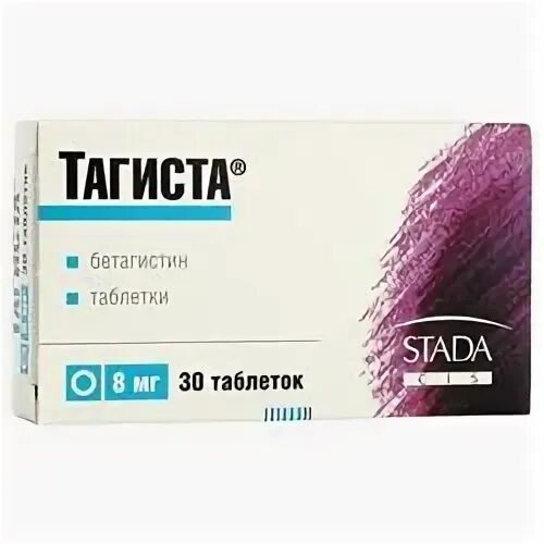 Аптека тагиста. Тагиста табл 24 мг х30. тагиста 16 мг. тагиста таблетки 24мг, №30. тагиста макиз фарма.