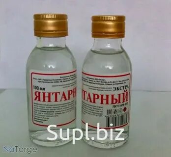 Лосьон янтарный