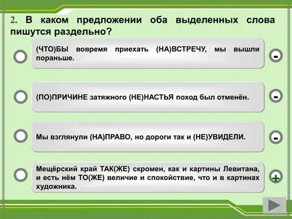 Как пишется аннулировано или