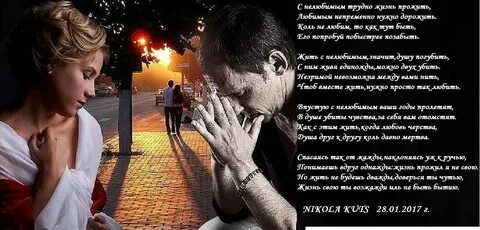 Живет с одной встречается с другой