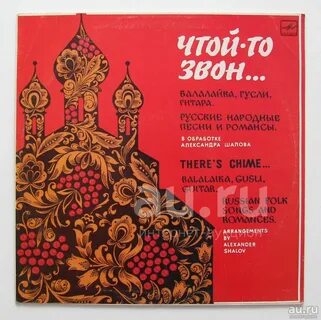 Народные романсы
