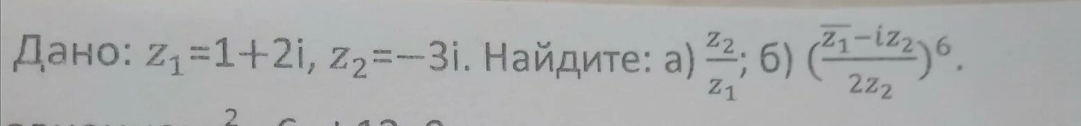 Cos t 5/13 п/2<t<п. Sin t 5/13 0<t<п/2. Sin(п/2-t)TG(-T)/cos(п/2+t). TG 13п/2 t. Известно что tg 2 6