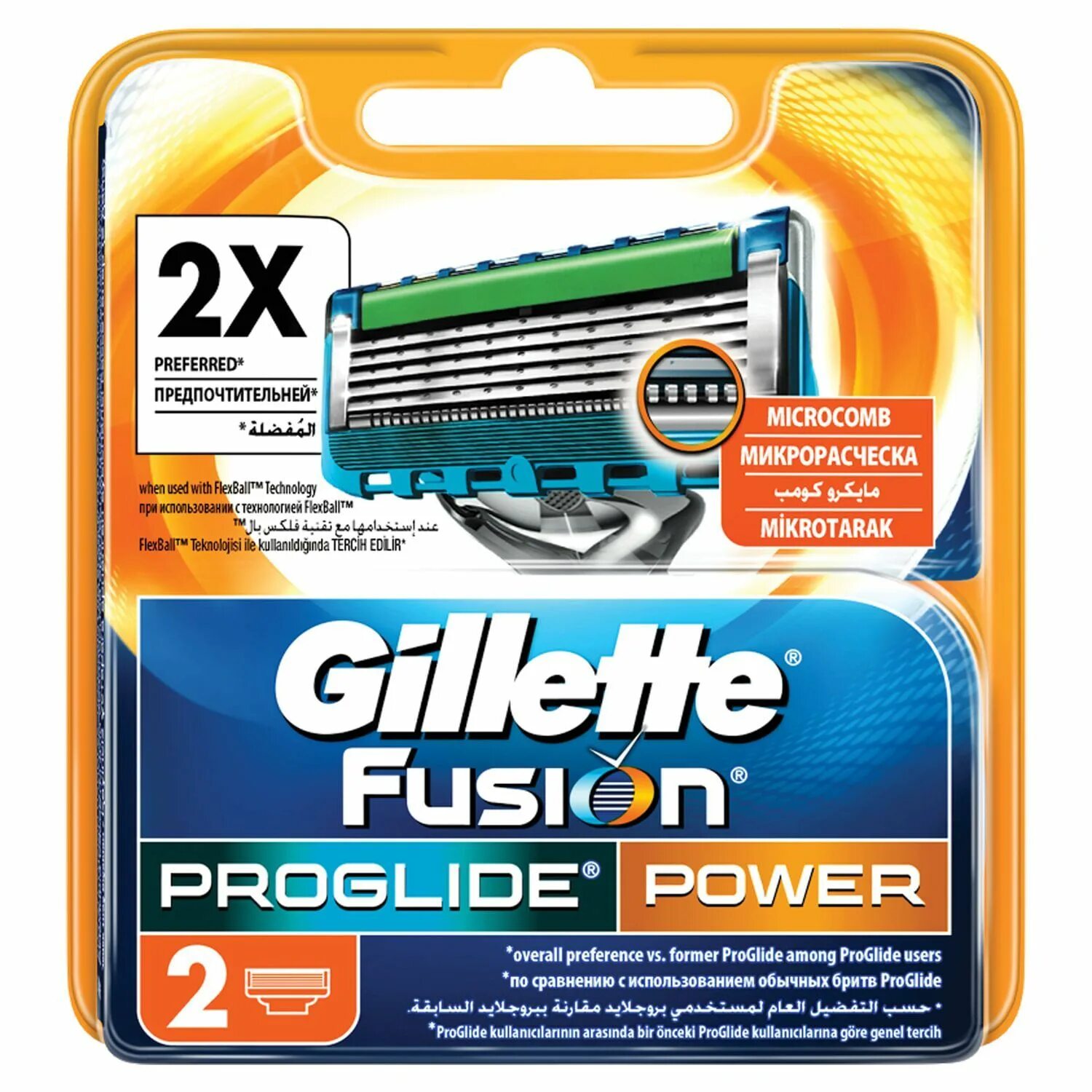 Fusion PROGLIDE Power сменные кассеты для бритья 2шт. Power 5 купить