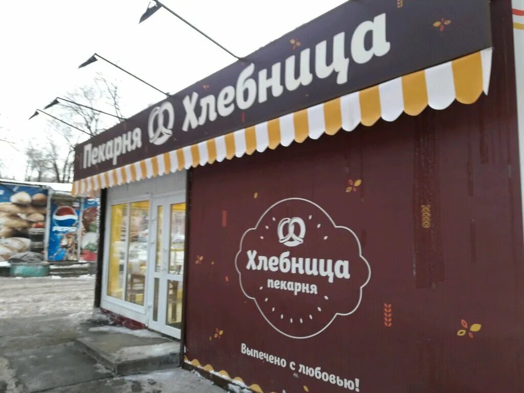 Маршрут лысьва. Ульяновку в чернушке. Кб чернушка. Чернушка самара. Автодорога казань екатеринбург через чернушку.