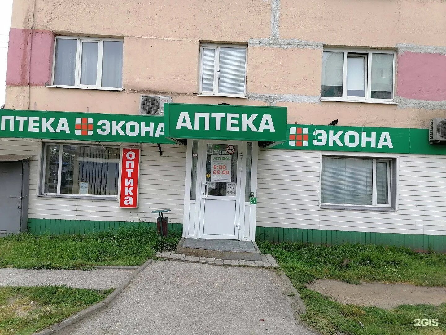 9 января 197а ижевск. аптека 18 адрес. аптека 18 адрес. денисова 18. аптека аптекаръ.