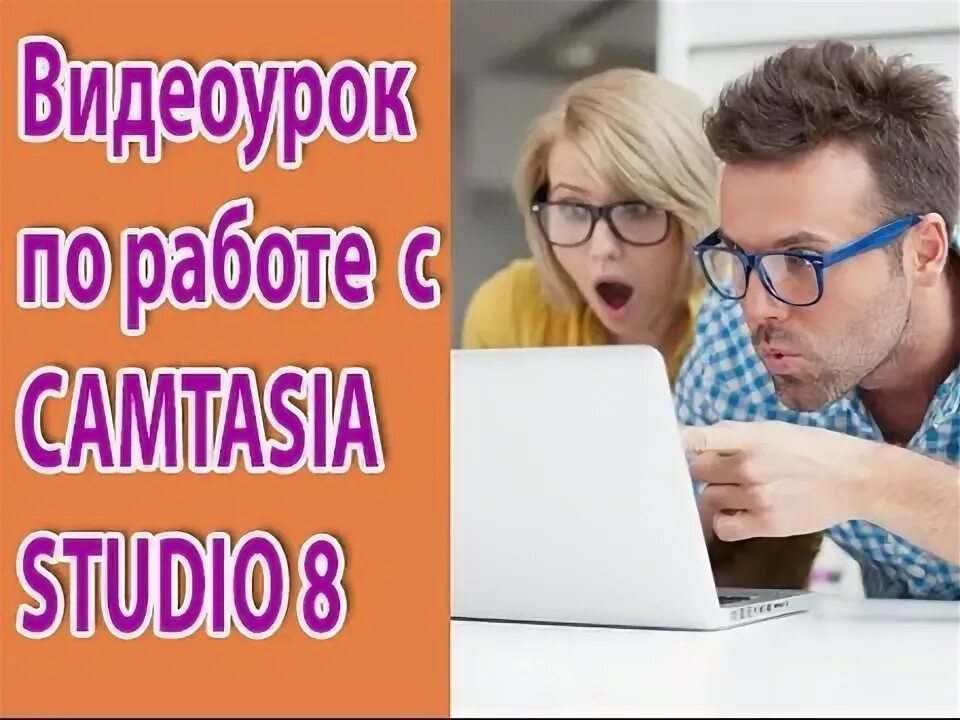 Погумакс фото. Работа с системой эттн импорт. Видео уроки работа. Видео уроки работа. Учитель и компьютер.