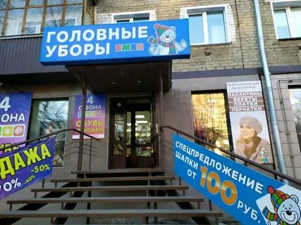 Горько киров
