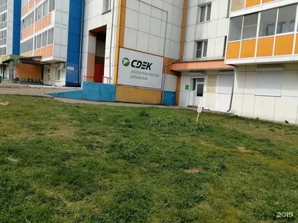 Совкомбанк байкальская ул 104 иркутск отзывы