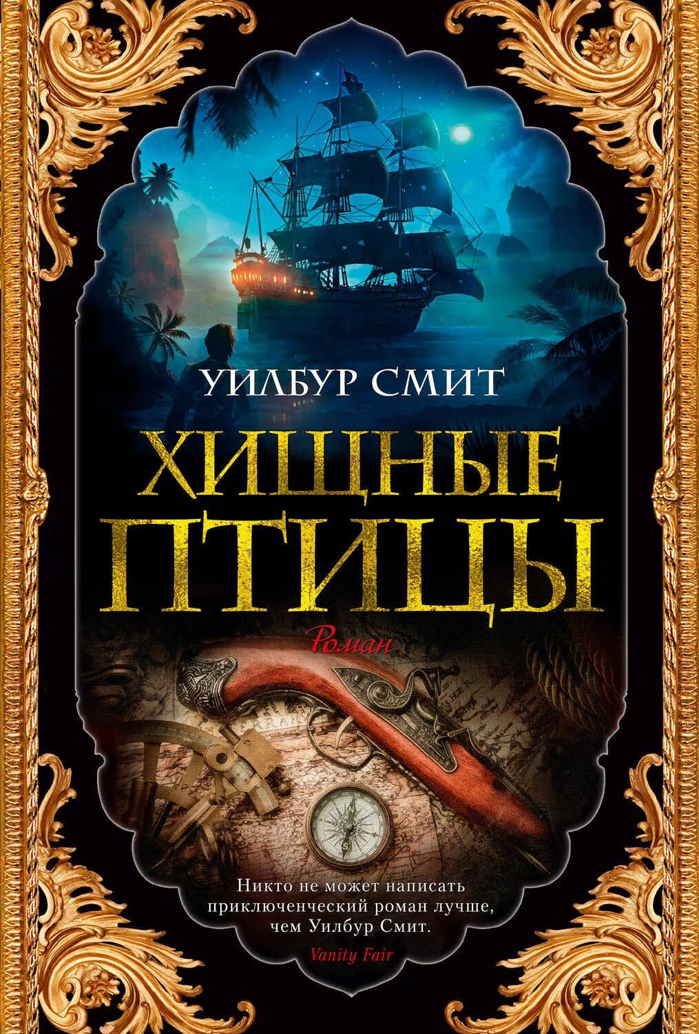 Книги советских писателей. Булычев миллион приключений обложка книги. Книги приключения pdf. Книги про приключения и путешествия. Книги приключения pdf.