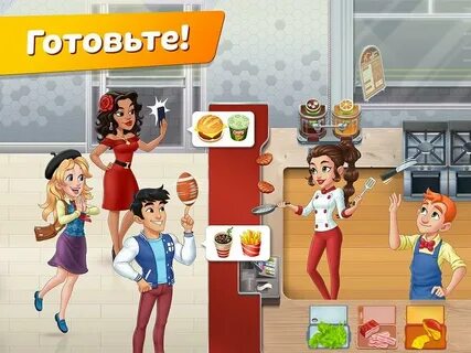 Cook diary