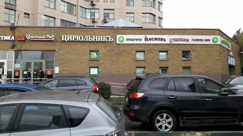 Совхозная д 39