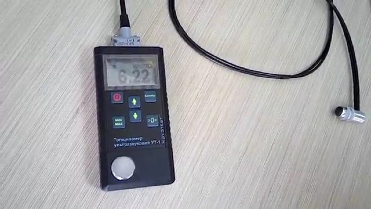 Тэмп ут1