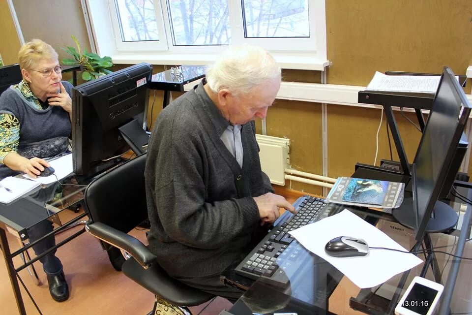 Вакансии москвы для пенсионеров мужчина. Компьютерная грамотность для старшего поколения. Компьютерная грамотность для пожилых. Компьютерные занятия для пенсионеров. Компьютерных курсах для пожилых людей.