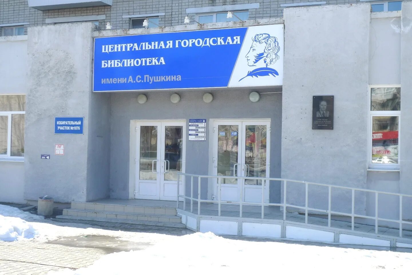 график работы поликлиники на добролюбова каменск-уральский. женская консультация каменск-уральский стационар проспект победы. женская консультация каменск-уральский проспект победы. зайцева вера александровна. женская консультация каменск-уральский проспект победы 99.