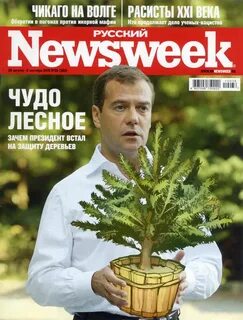 Следующей журнал