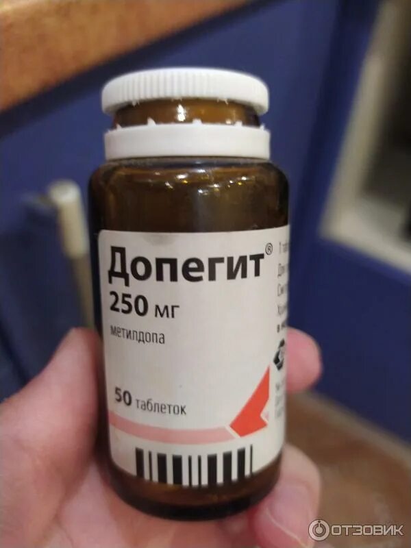Допегит понижает давление. Метилдопа. допегит крем. допегит 50мг. допегит аналоги.