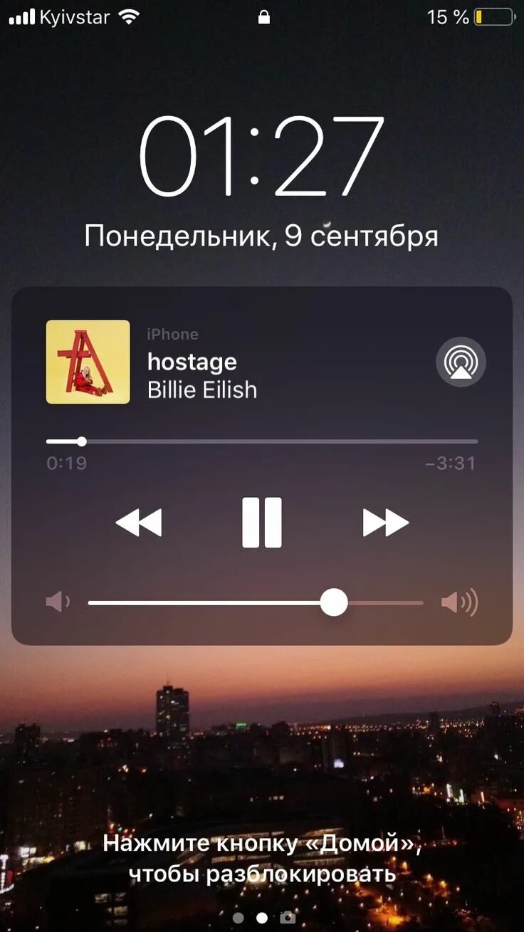 Скрин разряженного телефона iphone. Разряженный экран. Экран разряженного айфона. Скриншот разряжается тел. Скриншоты на телефоне poco