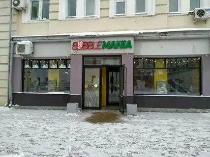 Ресторан бабла