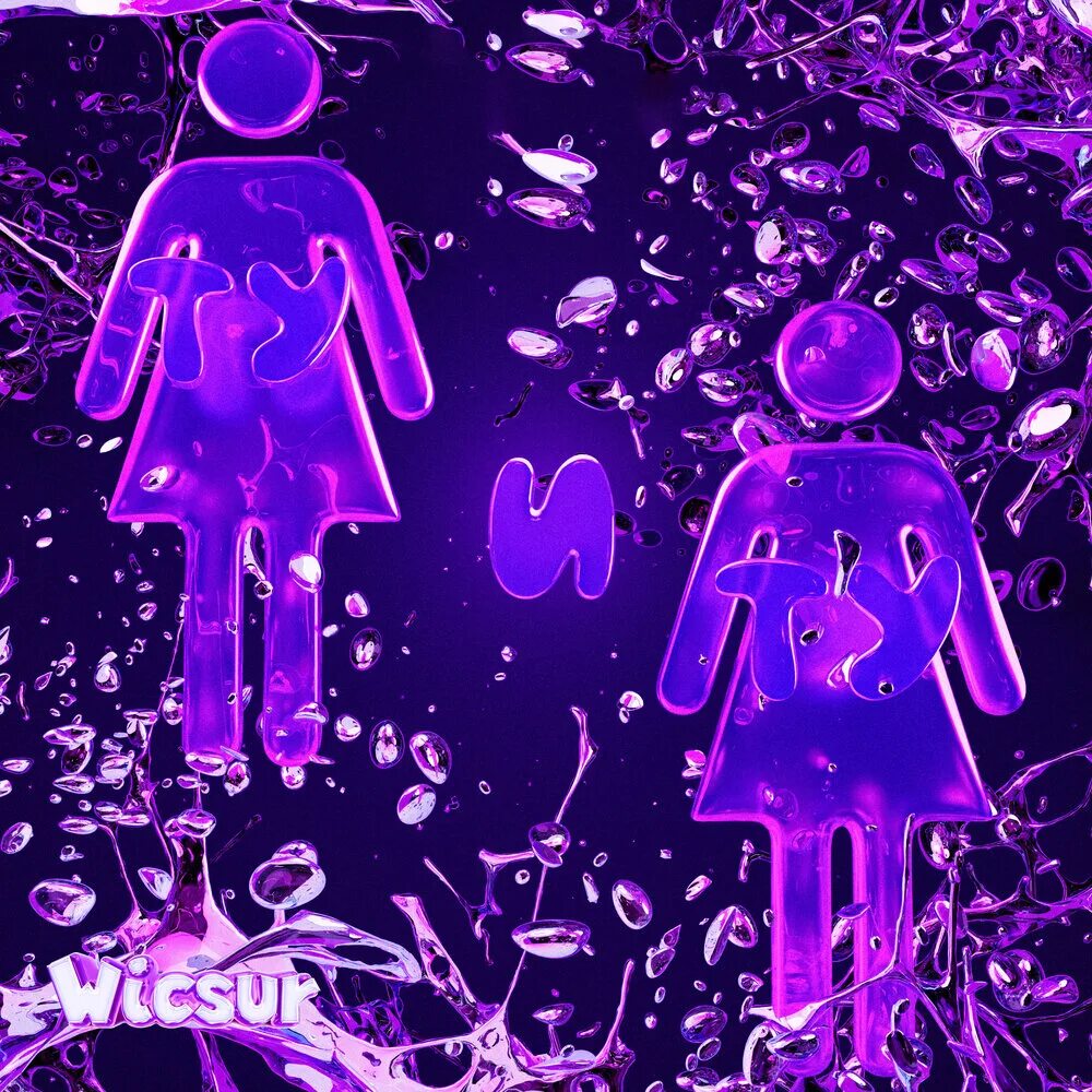Бискас wicsur. Ты и я wicsur клип. Ты и я wicsur клип. Вискас- удали меня. Бискас wicsur.