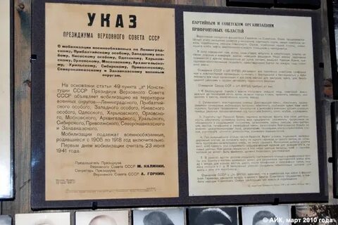 Указ 22 июня