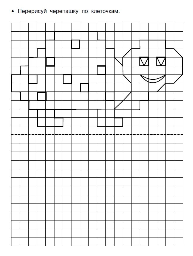 Рисунок по клеточкам 6 7 лет. Рисунок по клеточкам для дет. Рисование по клеточкам для дошк. Рисование. Потклетоскам для детей. Рисование по клеткам для детей.